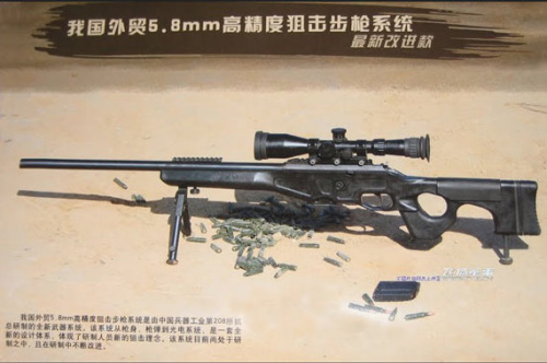 �Ї����Q(m��o)5.8MM�߾��Ⱦѓ�����ϵ�y(t��ng)���¸��M(j��n)��