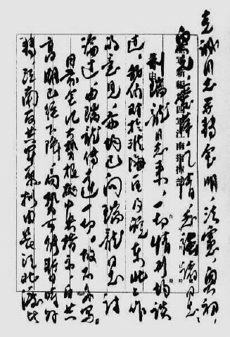 1941��5��3�����������P��Ŀǰ�A�е��΄��c�΄����S���\���˵���