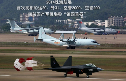  ��2014�麣��չ���״�չʾ���\(y��n)20����31���վ�2000���վ�200�ļ܇��a(ch��n)܊�C(j��)���Q���(zh��n)����������һ��(j��ng)����ͳɞ��˂��P(gu��n)ע�Ľ��c(di��n)���DƬ�������������Ξ�վ�2000(��)���\(y��n)20���վ�200����31(ƴ�D)��