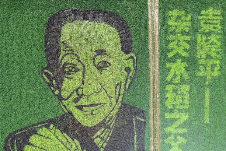 袁隆平爺爺?shù)牡咎锂?>
     <p>袁隆平爺爺?shù)牡咎锂?/p>
</a><a href=