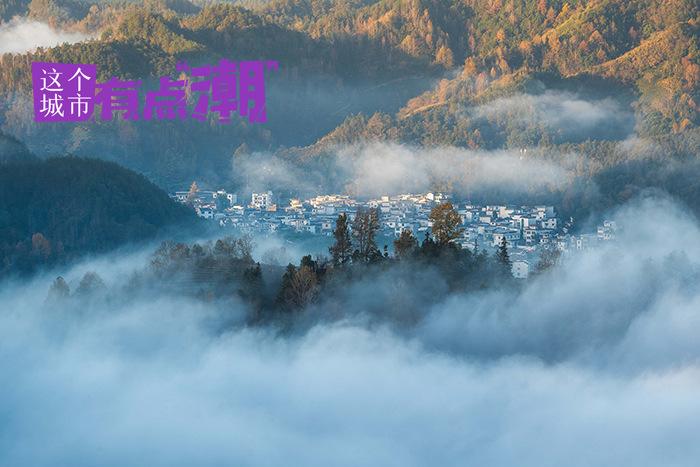 安徽歙縣：一生癡絕處，常作村里人