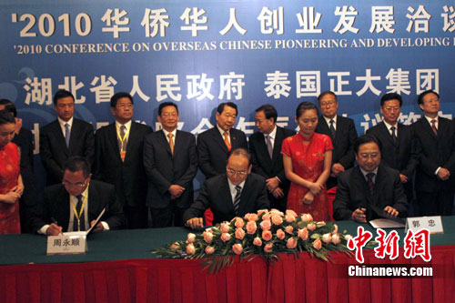 ̩��(gu��)���󼯈F(tu��n)�c���������f(xi��)�h