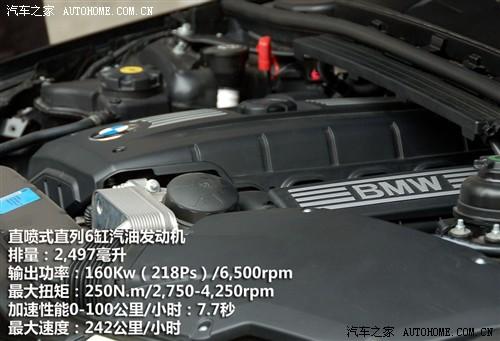 ��܇(ch��)֮�� �A�����R ���R3ϵ 325i m�\(y��n)��(d��ng)��