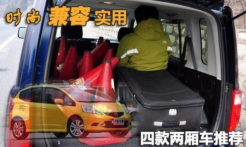 �����d��ҕ����� �Ŀ(sh��)�Õr(sh��)�ЃɎ�܇(ch��) ��܇(ch��)֮��