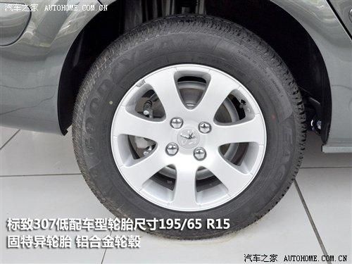 ����(ji��)�M�u �׿�o����܇��̥��r�{(di��o)�� ��܇֮��