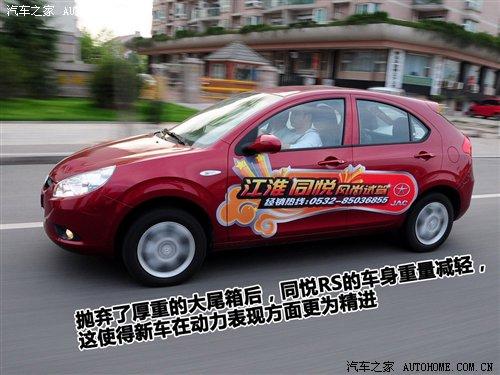 �����w�(y��n)�Ɏ������IСԇ1.3Lͬ��RS ��܇֮��