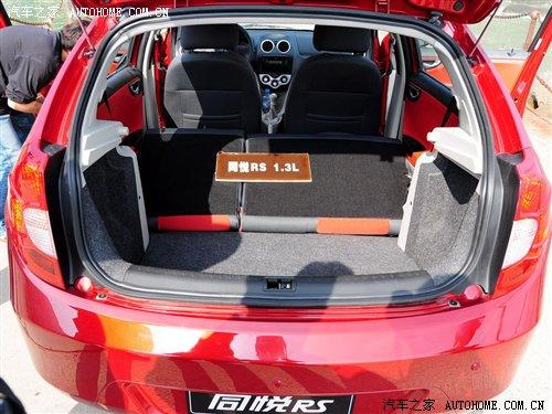 �����w�(y��n)�Ɏ������IСԇ1.3Lͬ��RS ��܇֮��