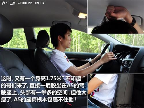 ��܇֮�� �M�ڊW�� �W��a5 3.2 coupe