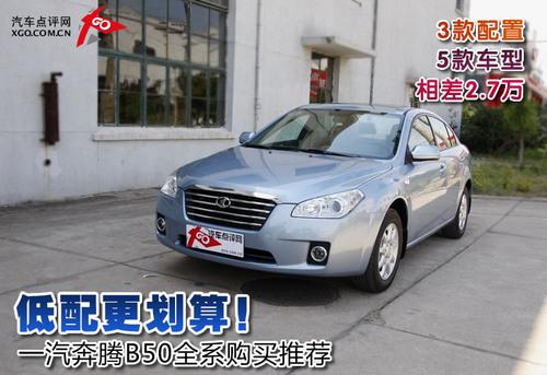 ��������㣡һ�����vB50ȫϵ��(d��o)ُ(g��u)?f��)��]