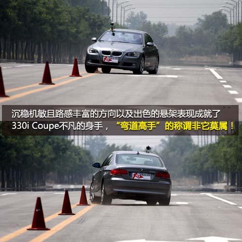 ������������ȫ��yԇ���R330i Coupe