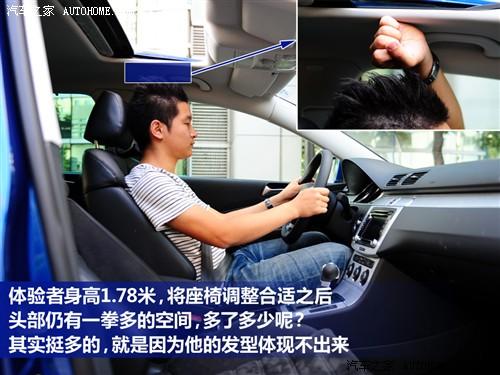 ��܇֮�� �M(j��n)�ڴ� passat r36 variant 3.6 i fsi