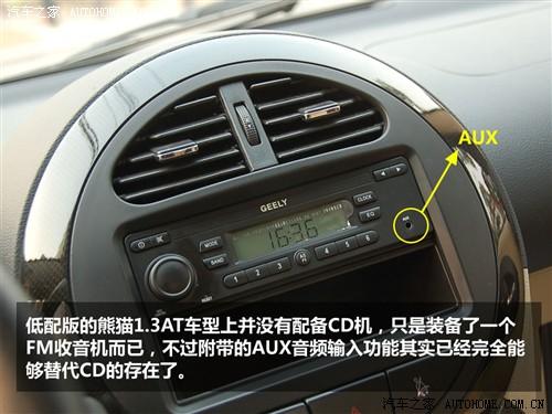 ��܇(ch��)֮�� ȫ���� ��؈ 1.3l �Ԅ�(d��ng)�`��(d��ng)��