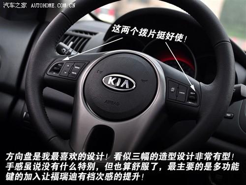 ��܇(ch��)֮�� �|�L(f��ng)���_(d��)���� forte����� 09�� 2.0 at top