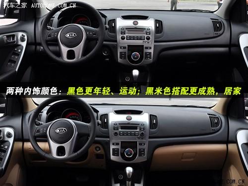 ��܇(ch��)֮�� �|�L(f��ng)���_(d��)���� forte����� 09�� 2.0 at top