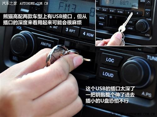 ��܇(ch��)֮�� ȫ���� ��؈ 1.3l �ք�(d��ng)�o(w��)����