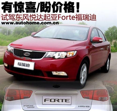 ���@ϲ/�΃r(ji��)�񣡓���ԇ�{Forte����� ��܇֮��