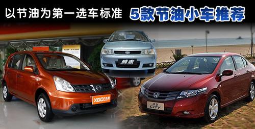 ��(j��ng)��(j��)��(sh��)�õ�ُ(g��u)܇(ch��)�x��5�(ji��)��С܇(ch��)���]