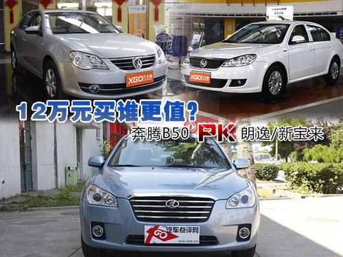 12�f(w��n)Ԫ�I(m��i)�l(shu��)��ֵ�����vB50 PK����/����(l��i)