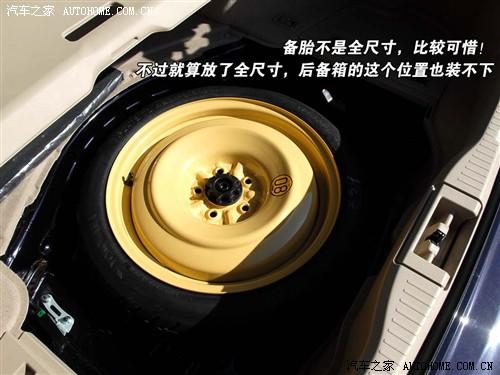 ��܇(ch��)֮�� �׿��_˹ �׿��_˹is 300c