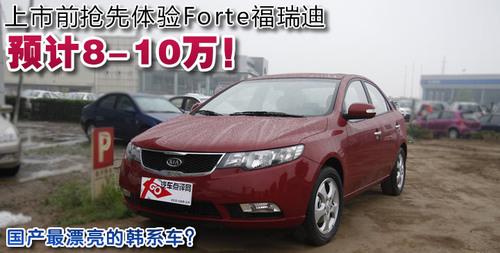 ����(n��i)��ÿ����nϵ܇���w�Forte�����