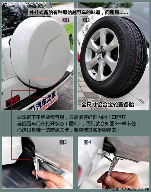 ��܇֮�� һ���S�� �S��rav4 2.4at ���A��