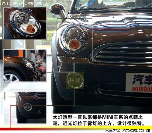 Ԕ��(x��)���ģ�һ�ӵ�MINI/��һ�ӵ�Cabrio ��܇֮��