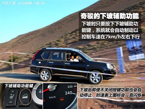 ��܇֮�� �|�L(f��ng)�ծa(ch��n) ���E 2.5l xl mt 4wd