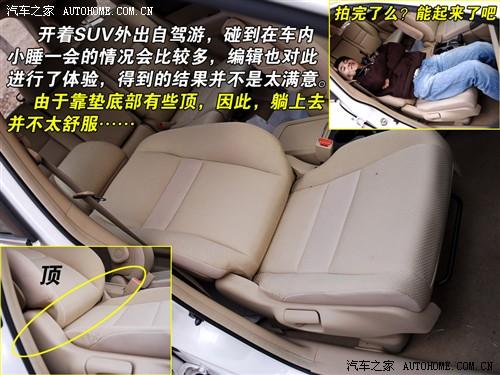 ��܇֮�� �|�L���� ����cr-v 2.0���(q��)���а��Ԅӓ�