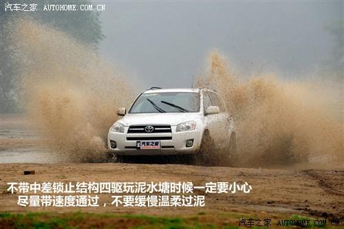 ��܇֮�� һ���S�� �S��rav4 2.4at ���A��