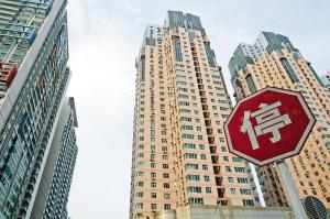 ��(du��)���خa(ch��n)�ИI(y��)���ڵ����p�О����н�ί��5���_ʼ��(du��)����48�ҷ��خa(ch��n)�_�l(f��)��I(y��)���N�ۭh(hu��n)��(ji��)�M(j��n)�Ќ�(sh��)�ؙz�顣