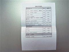 �J���I܇����������Ʒ�ƽ��ڷ���(w��)�{(di��o)�� ��܇֮��