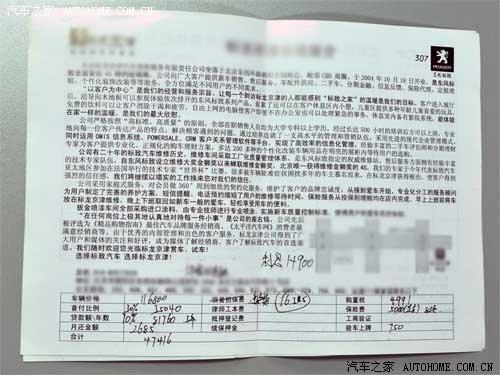 �J���I܇����������Ʒ�ƽ��ڷ���(w��)�{(di��o)�� ��܇֮��