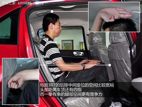 ��܇֮�� �|�L���� ����307 1.6 �ք����m��