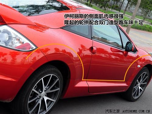 ��܇֮�� �M(j��n)������ ������˹ 2.4l ��Ӱ�ń�(d��ng)��