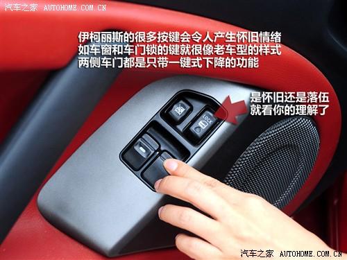 ��܇(ch��)֮�� �M(j��n)������ ������˹ 2.4l ��Ӱ�ń�(d��ng)��