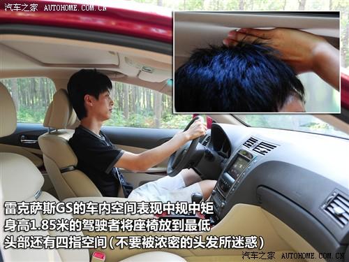 ��܇(ch��)֮�� �׿��_˹ �׿��_˹gs 450h