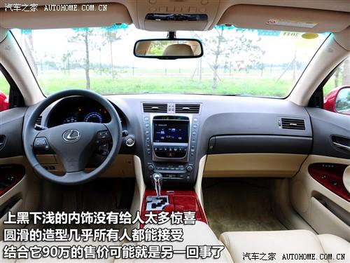 ��܇֮�� �׿��_˹ �׿��_˹gs 450h