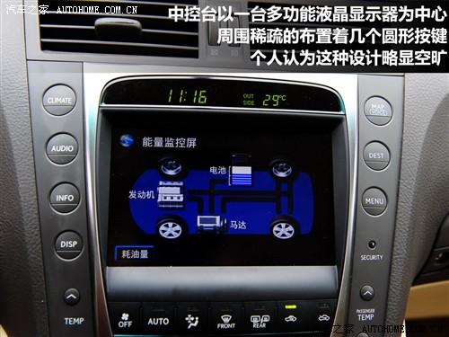 ��܇֮�� �׿��_˹ �׿��_˹gs 450h