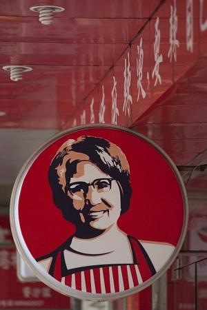 �����C���Ů��ϵ»����ƹ��̷Q(ch��ng)���֙�(qu��n)(�D)