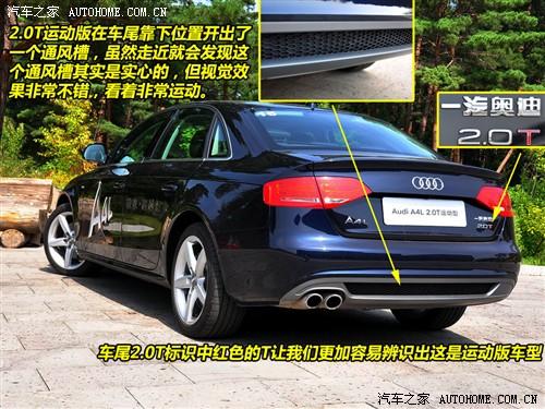 ��܇֮�� һ���W�� �W��a4l 2010�� 2.0 tfsi �\(y��n)����