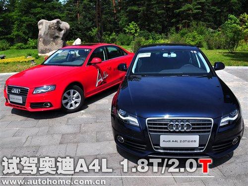 �r(ji��)���c���g(sh��)��ȡ�� ԇ�W��A4L 1.8T/2.0T ��܇֮��