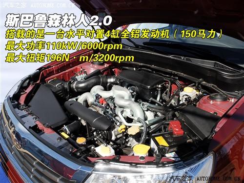 ��܇֮�� ˹���� ɭ���� 2.0xs �ք�(d��ng)���A��