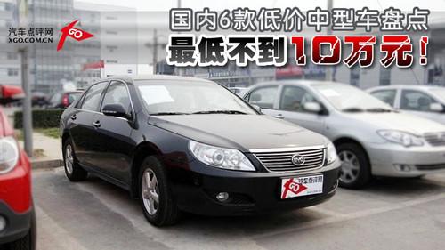 ��Ͳ���10�fԪ������(n��i)6��̓r����܇�P�c