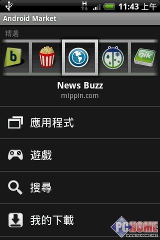 ����δ�����֙C(j��) HTC Hero����u�y