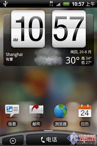 ����δ��(l��i)���֙C(j��) HTC Hero����u(p��ng)�y(c��)