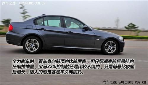 ��܇֮�� �A�����R ���R3ϵ �¿� 320i�r(sh��)����