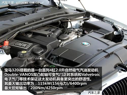 ��܇֮�� �A�����R ���R3ϵ �¿� 320i�r(sh��)����