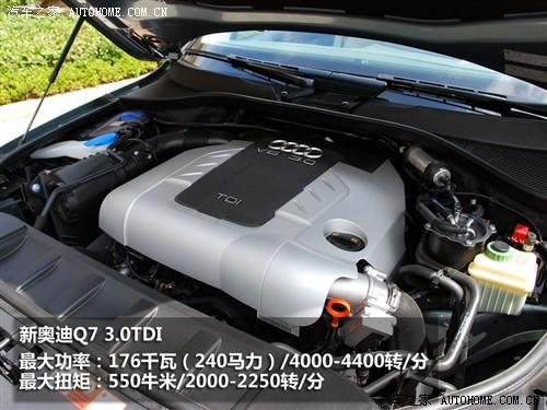 ��܇֮�� �M(j��n)�ڊW�� �W��q7 3.0 tdi�I(l��ng)����