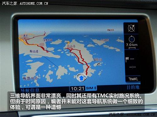 3.0TDI���͙C��������c��ԇ�{�W��Q7 ��܇֮��