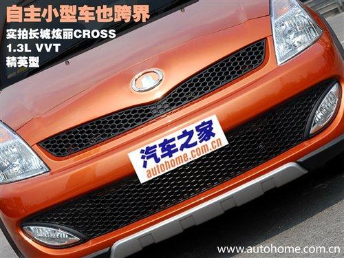 ����С��܇Ҳ��� ��(sh��)���L(zh��ng)������CROSS�� ��܇֮��